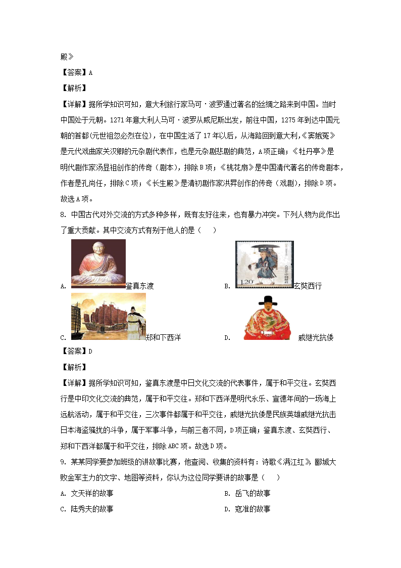 【文档预览】 雅博app雅博app下