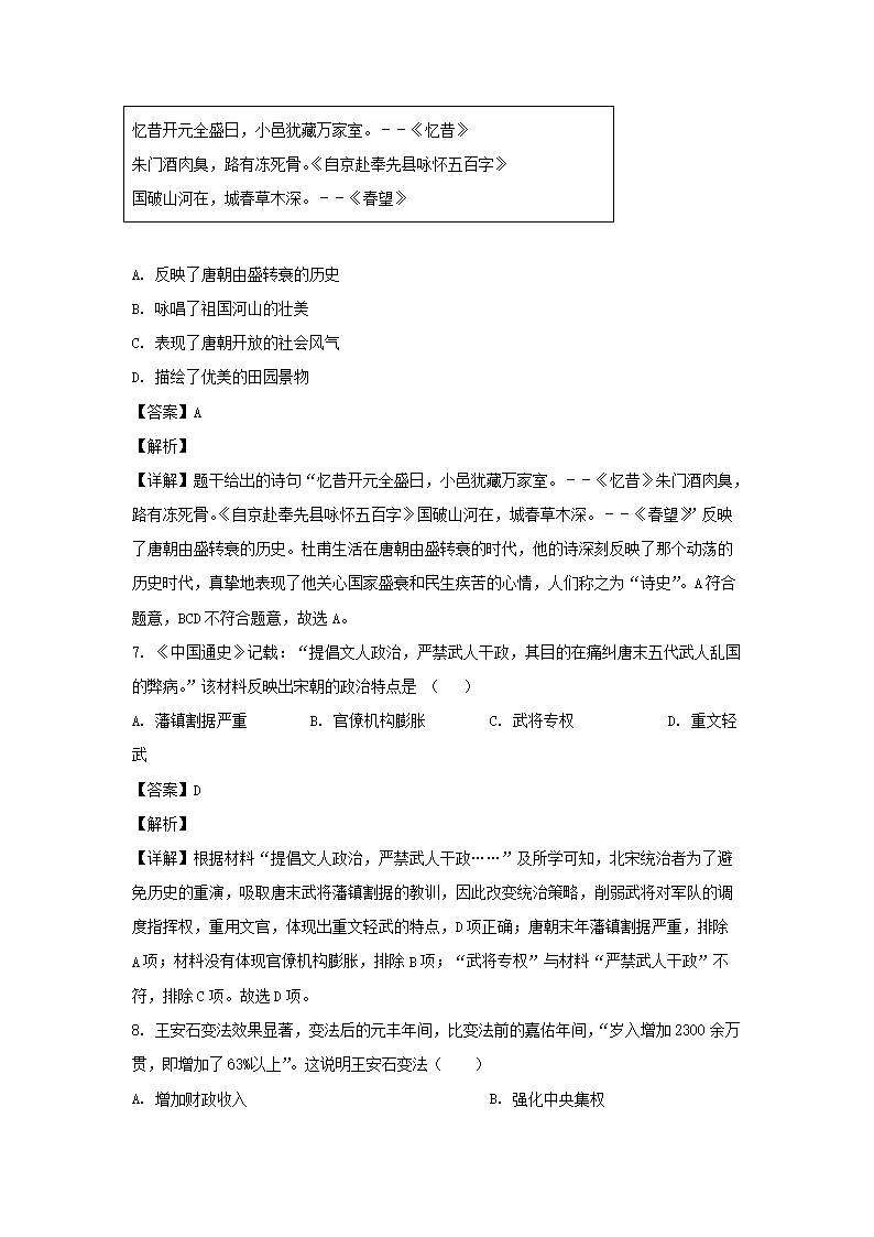 【文档预览】 雅博app雅博app下