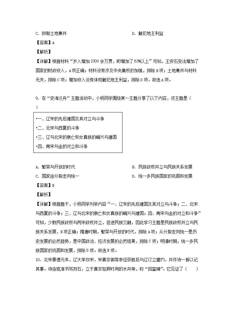 前五页预览如下