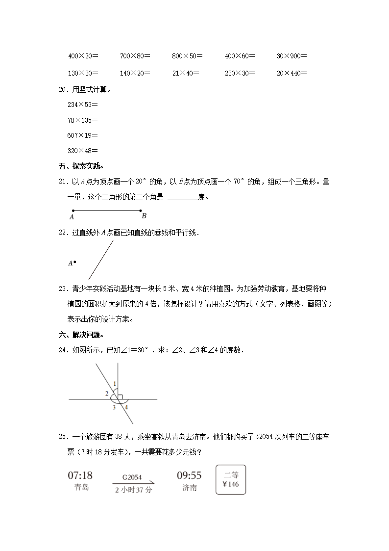 【文档雅博app官网登录入口安全访问