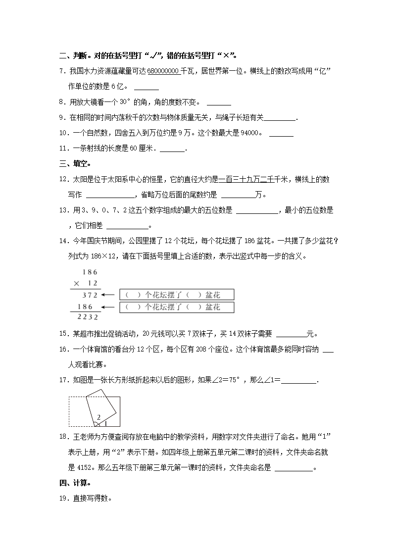 【文档格式】 Word版