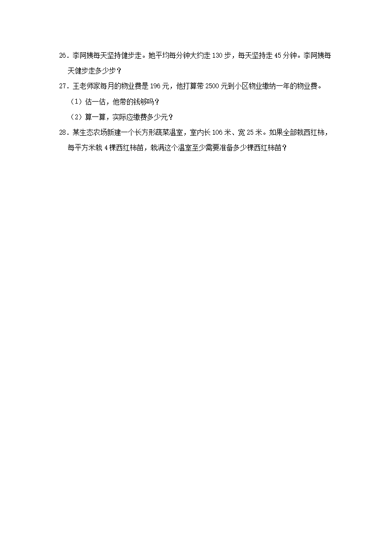 【文档预览】 雅博app官网登录入口