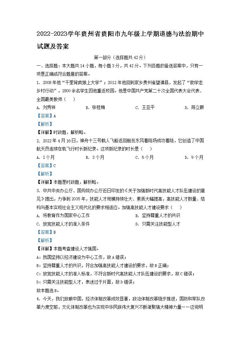 可按栏目接着查阅相关条目