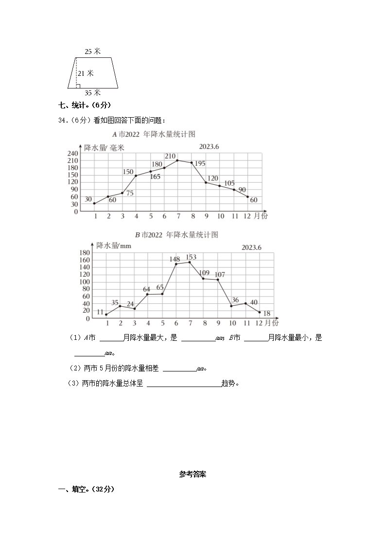 【文档预览】 雅博app雅博app下
