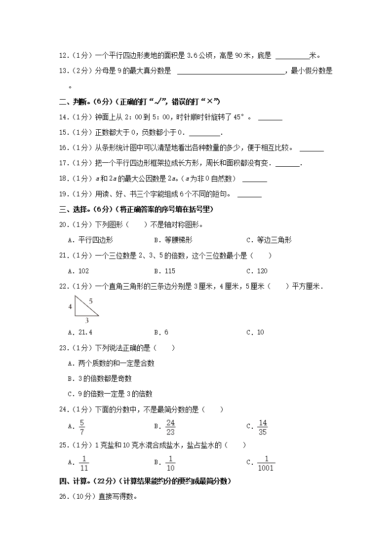 【文档格式】 Word版