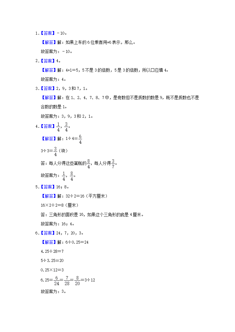 同题参见前五页预览如下