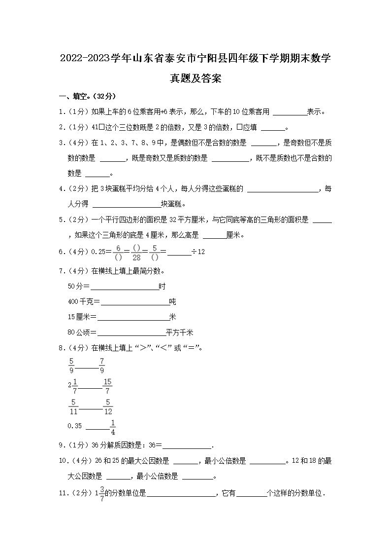 2021-2022学年河南省安阳市内