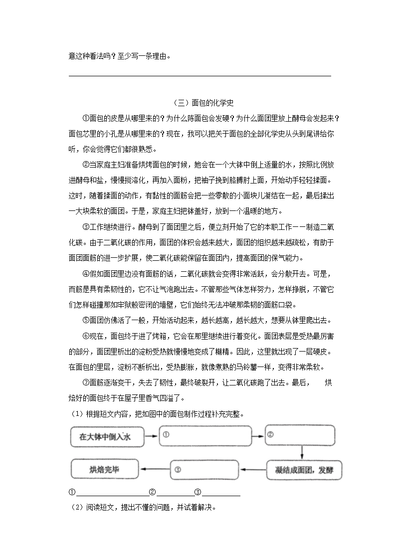 【文档预览】 雅博app官网登录入口