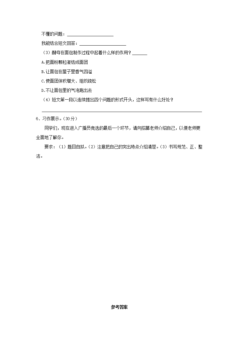 前五页预览如下