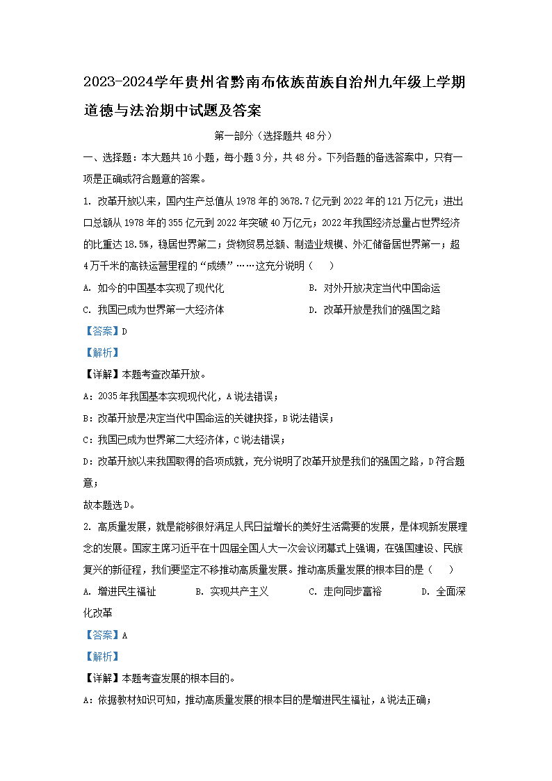 若从搜索引擎进入