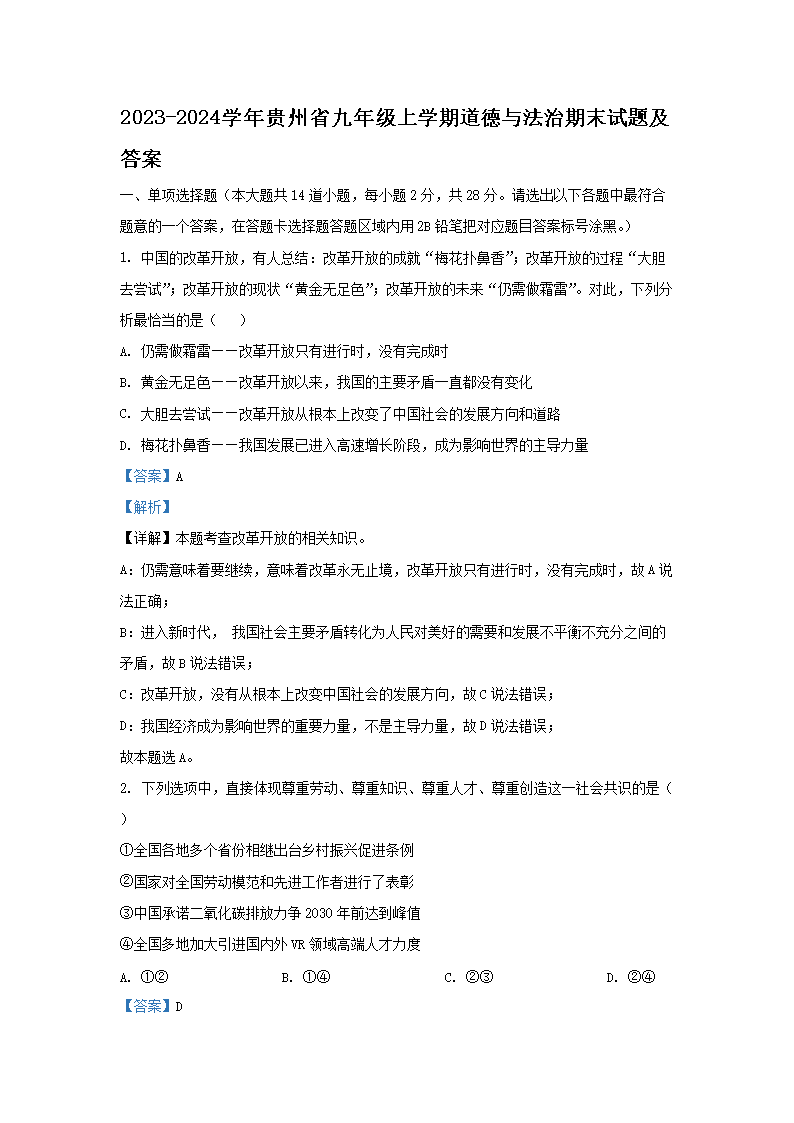 相关阅读