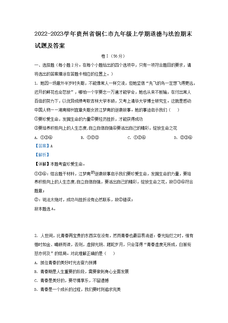 雅博app官网登录入口