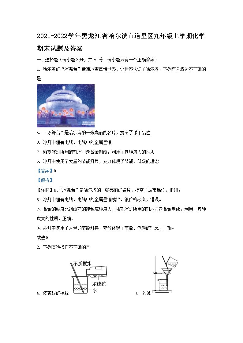 可先确认当前栏目名称