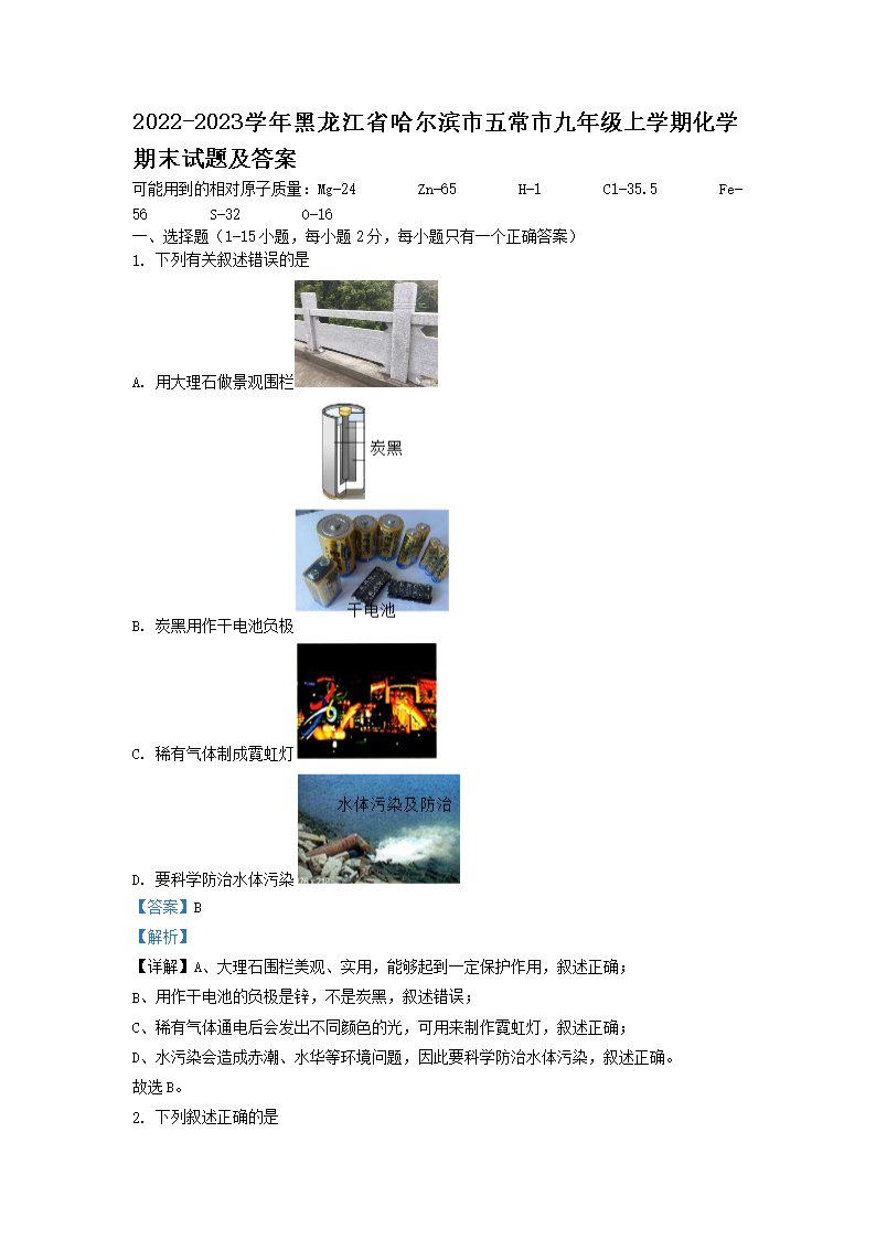 本站按公开材料组织页面