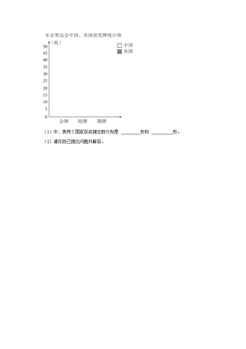 Removed_2022-2023学年河北省石家庄市栾城区四年级下学期期末数学真题及答�?.png 前五页预览如下