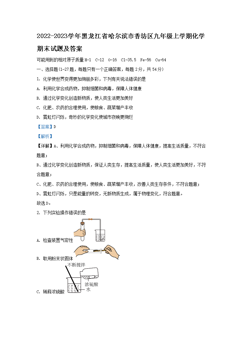 再按需打开相关阅读