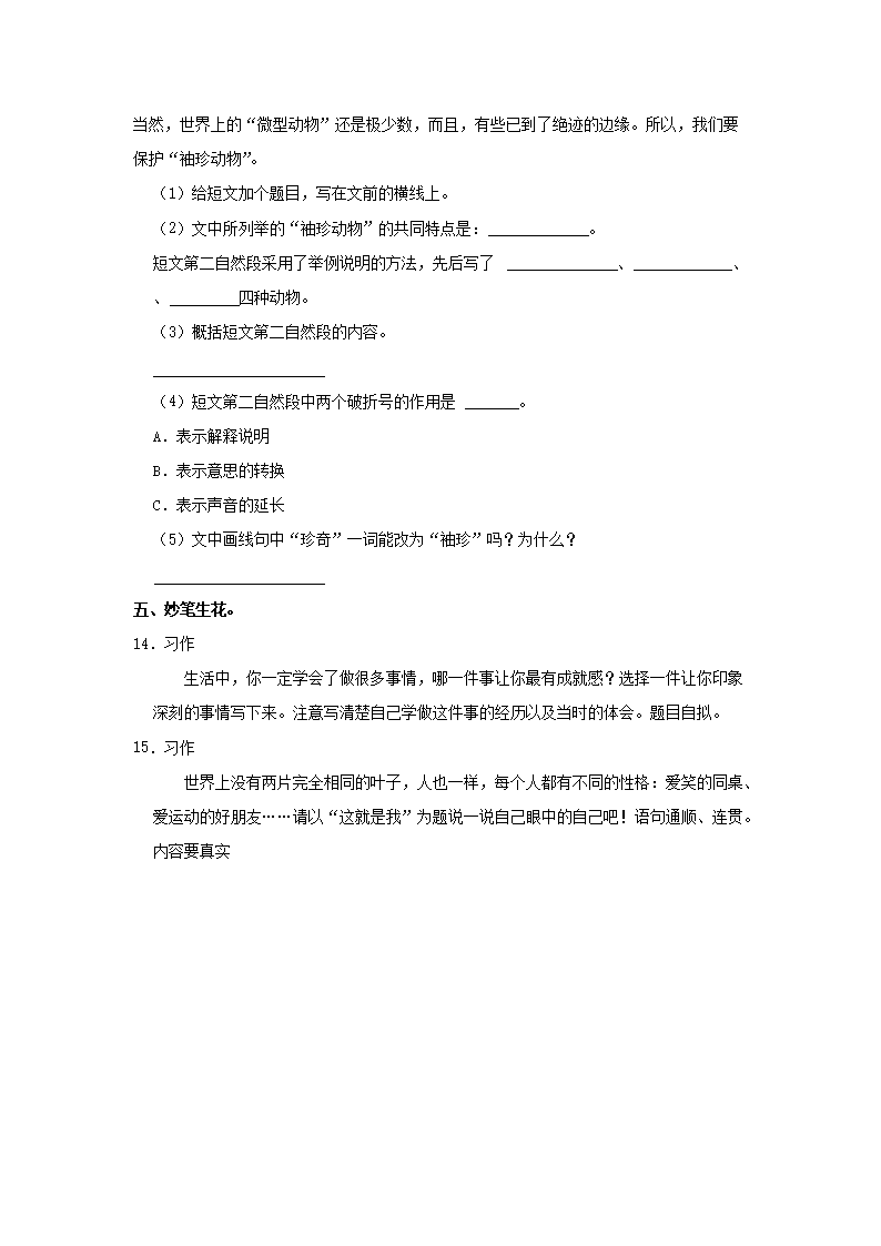 【文档预览】 雅博app官网登录入口