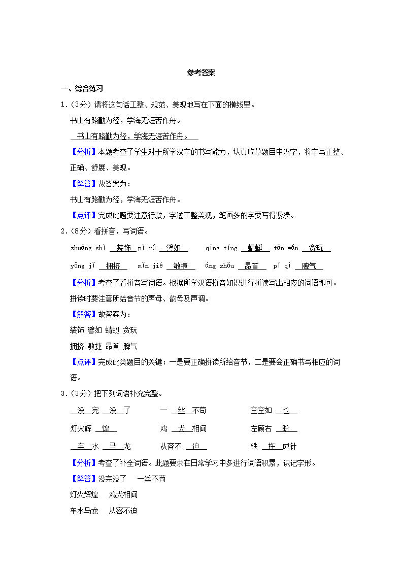 前五页预览如下