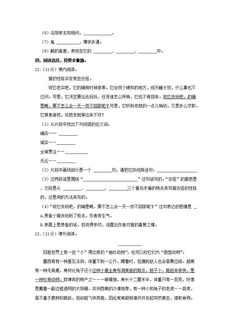 【文档雅博app官网登录入口优惠活动