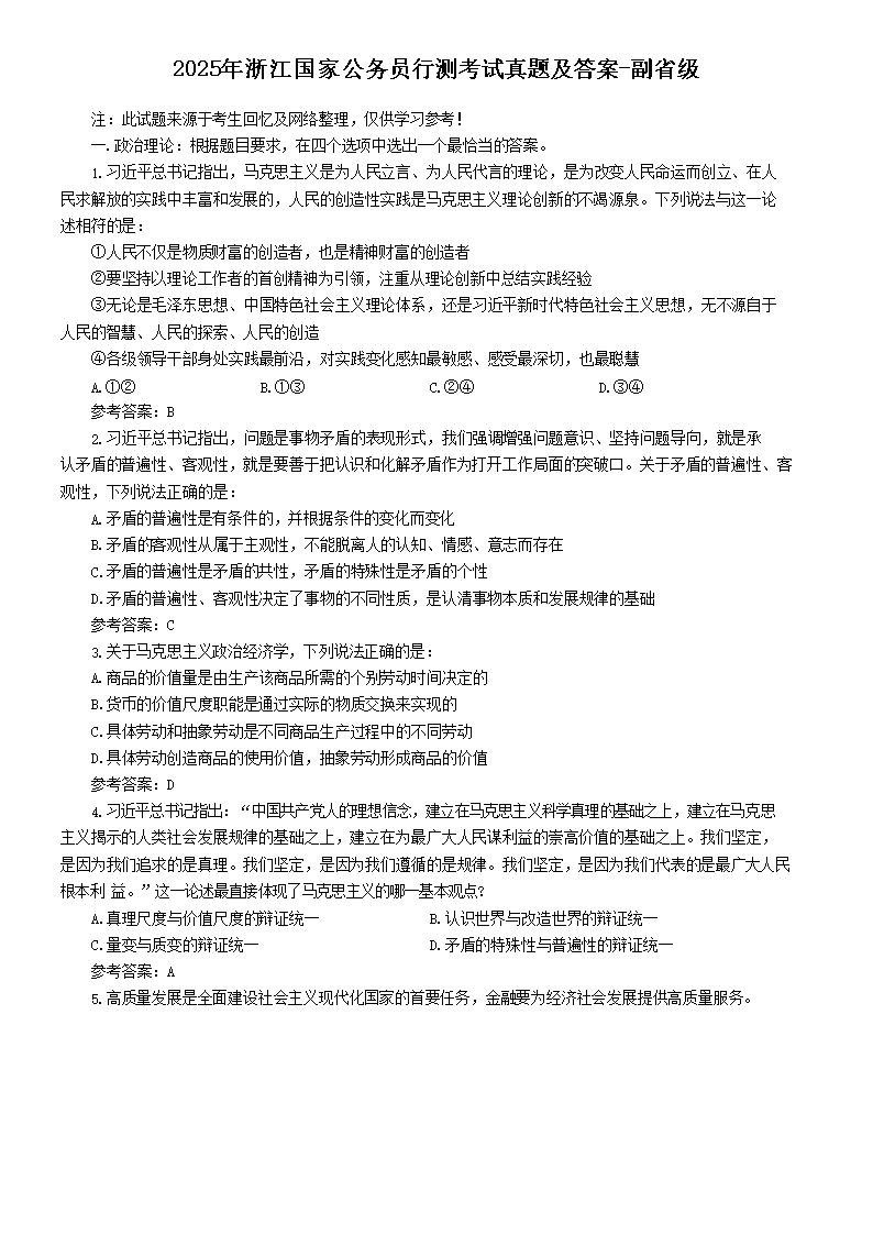 可按栏目接着查阅相关条目