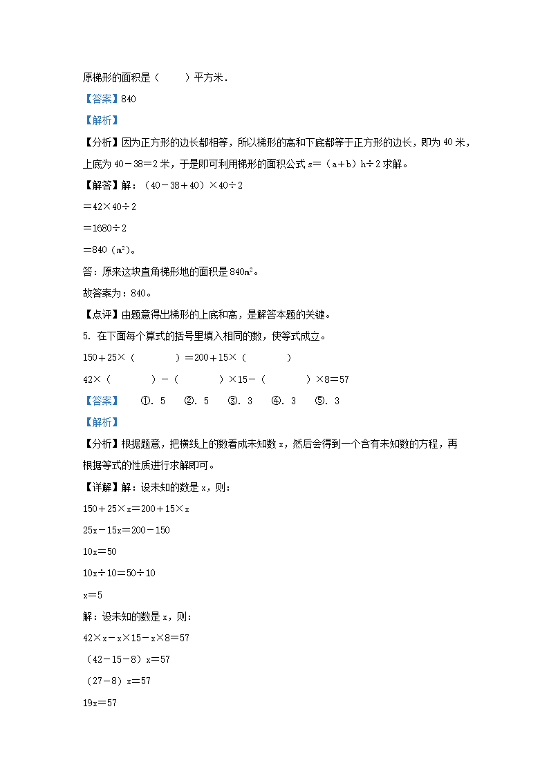 【文档格式】 Word版