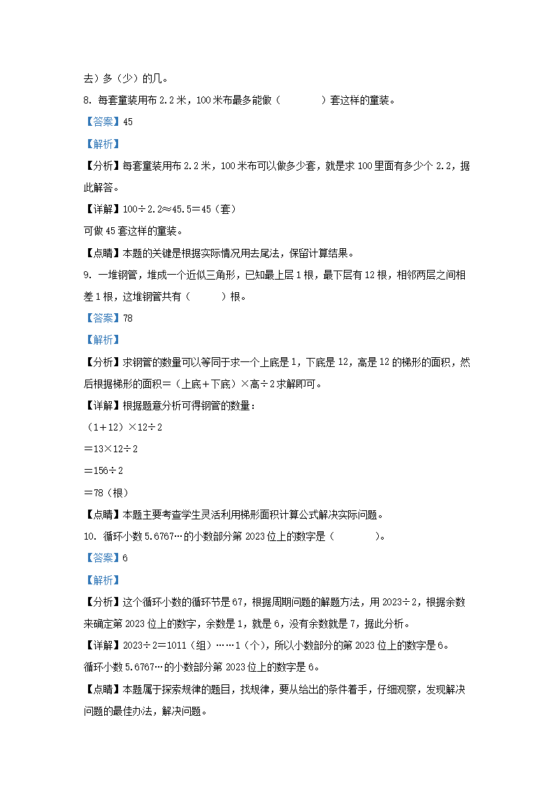 【文档预览】 雅博app官网登录入口