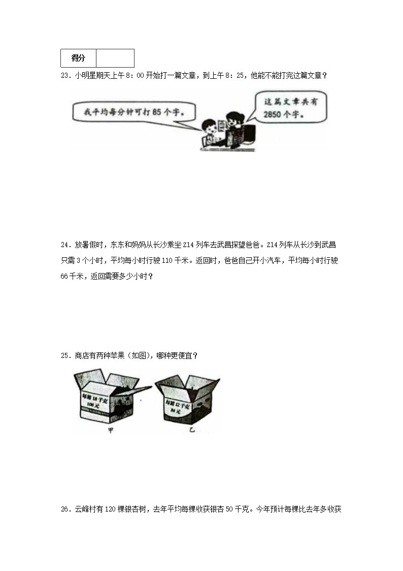 【文档预览】 雅博app官网登录入口