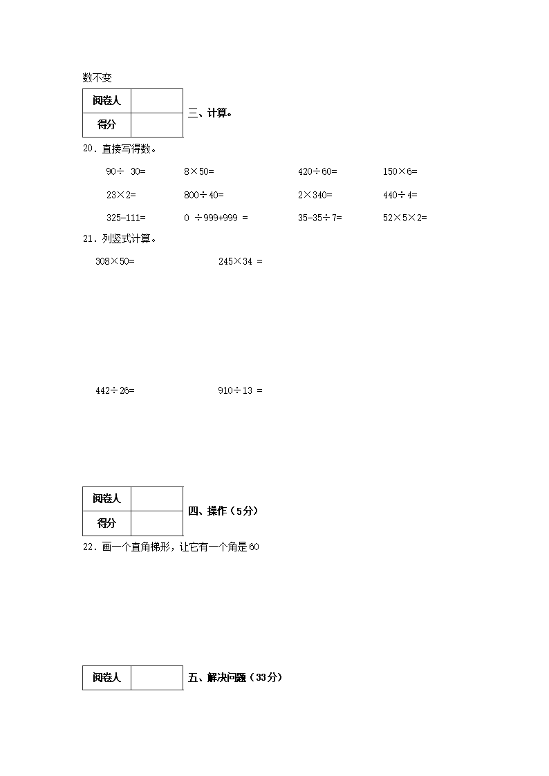 【文档雅博app官网登录入口最新优惠