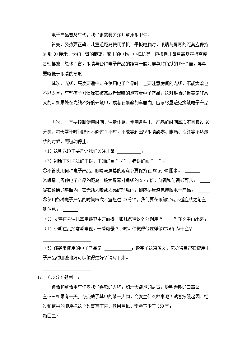 【文档预览】 雅博app官网登录入口