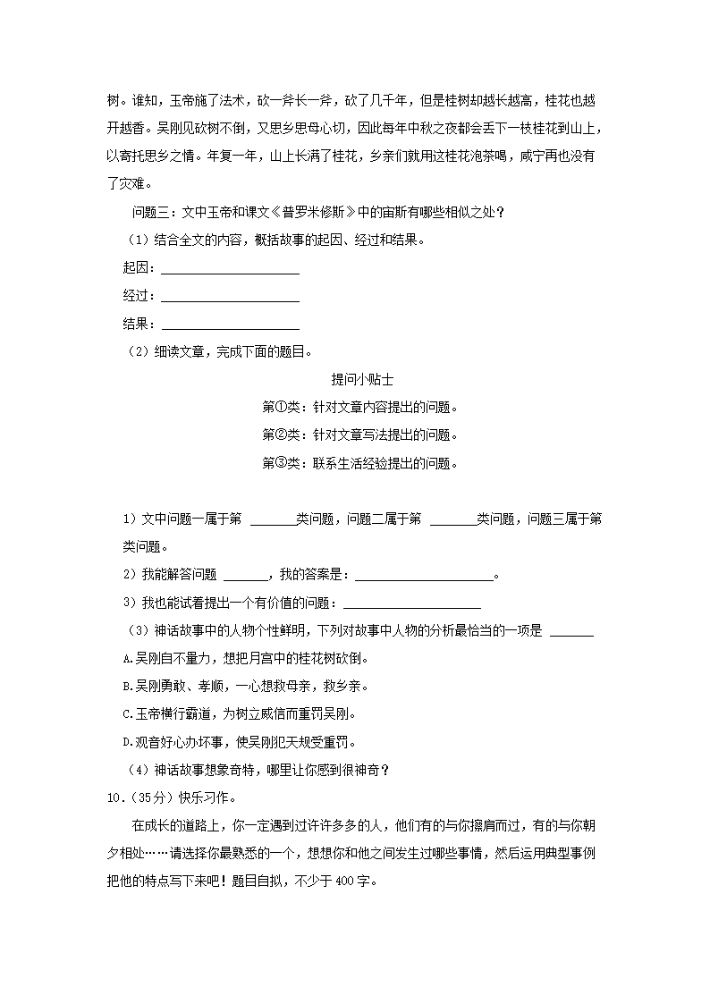 【文档预览】 雅博app官网登录入口
