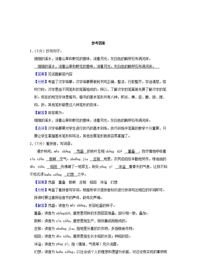 前五页预览如下