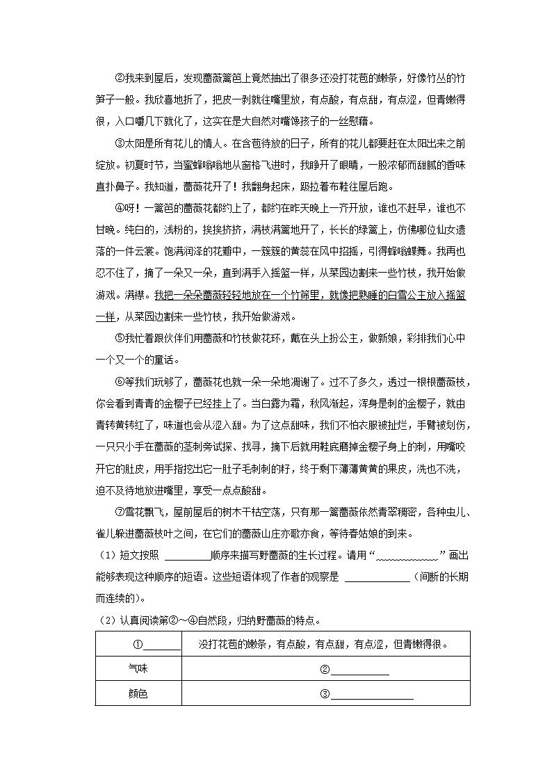 前五页预览如下