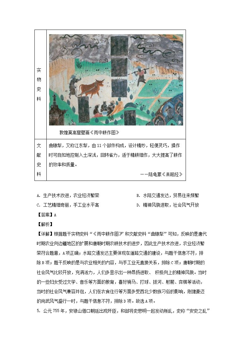 【文档雅博app下载入口新手怎么玩】