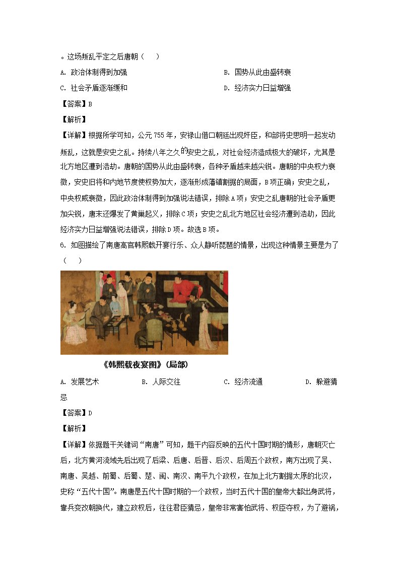 【文档预览】 雅博app雅博app下