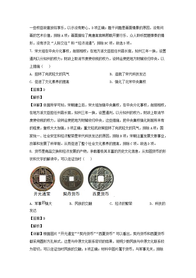 同题参见前五页预览如下