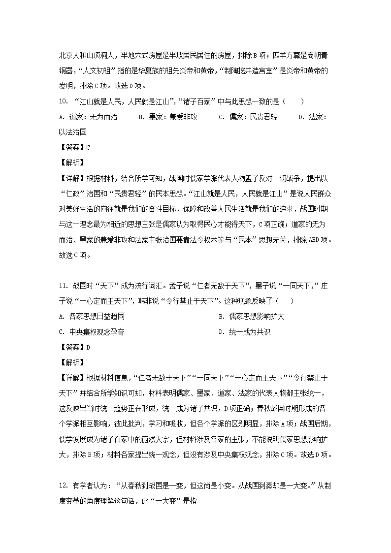 同题参见前五页预览如下