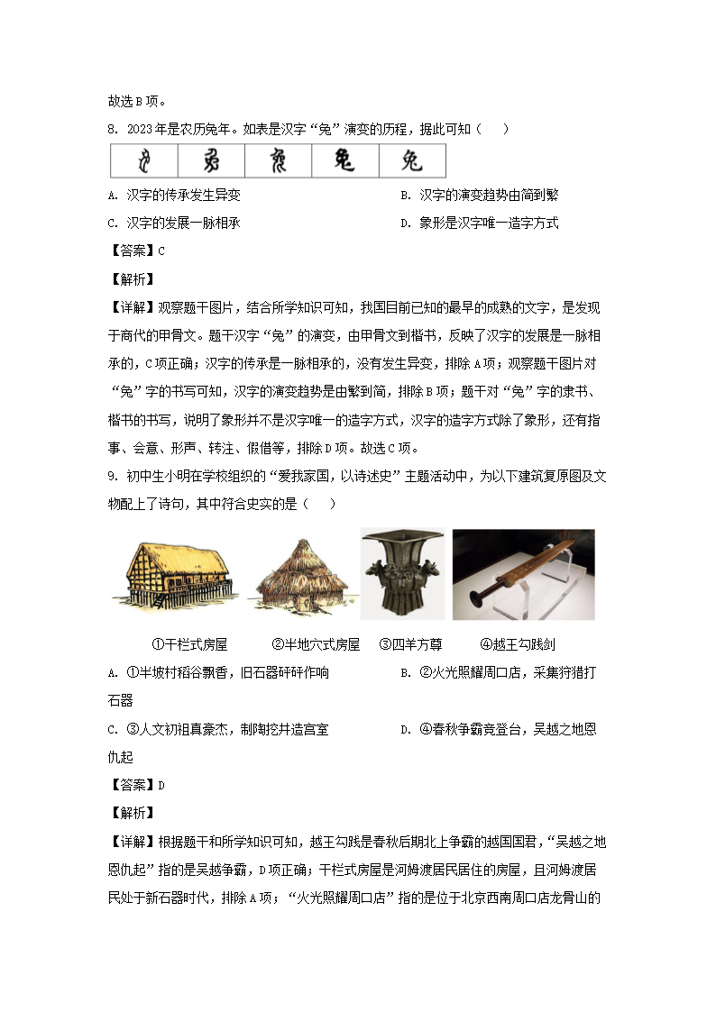 【文档预览】 雅博app官网登录入口