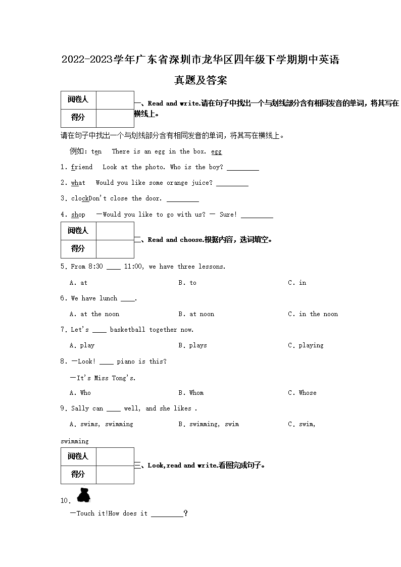 需要原文时请核对应栏目发布页