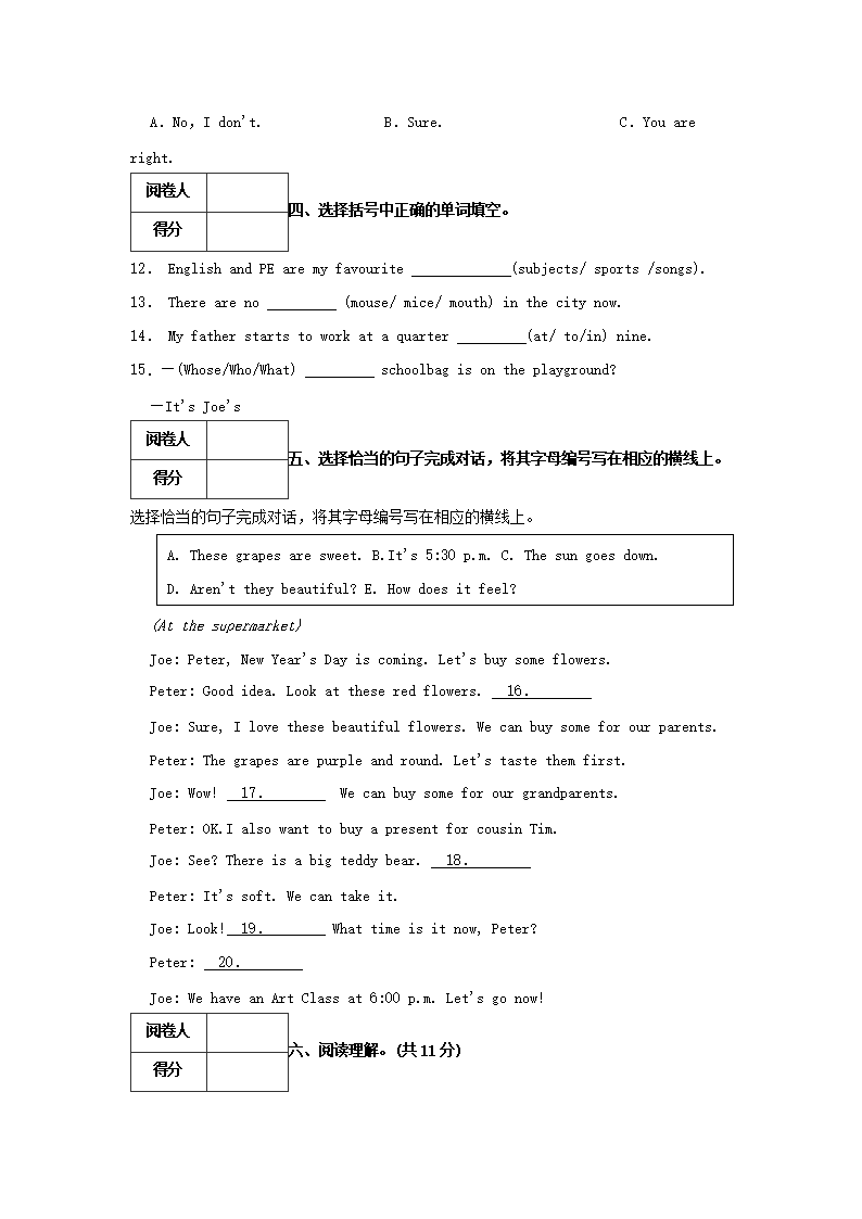 【文档格式】 Word版