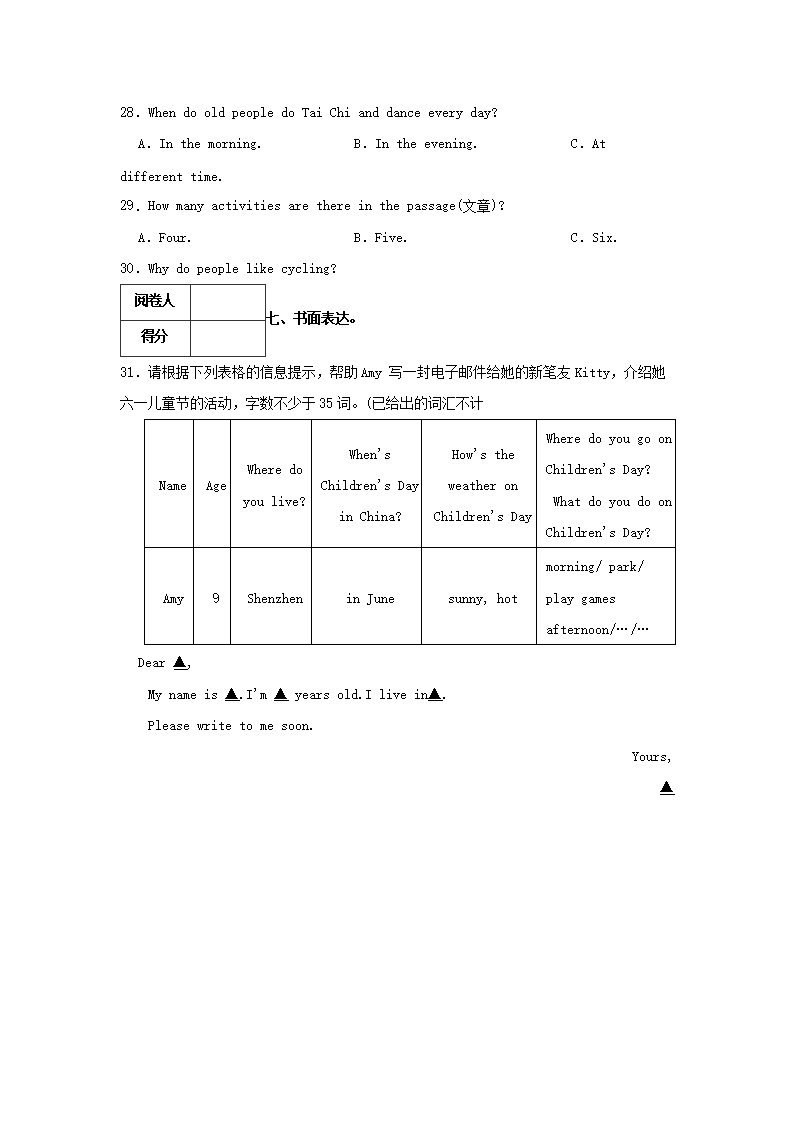 【文档预览】 雅博app官网登录入口