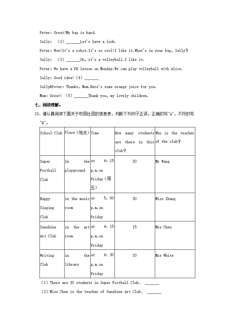 【文档预览】 雅博app雅博app下