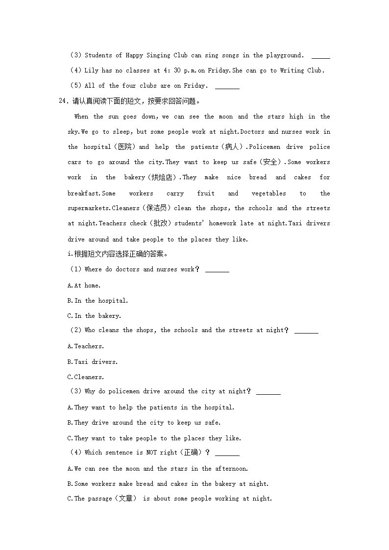 前五页预览如下