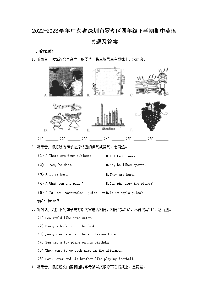 【文档名称】 2022-2023学年