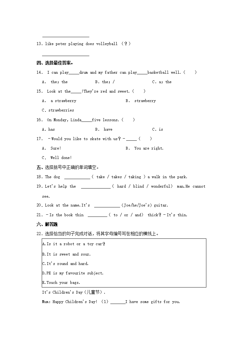 【文档雅博app下载入口新手怎么玩】