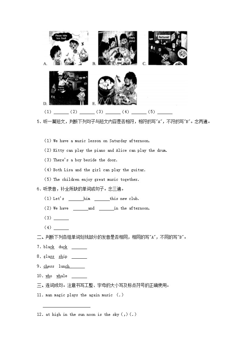 【文档格式】 Word版