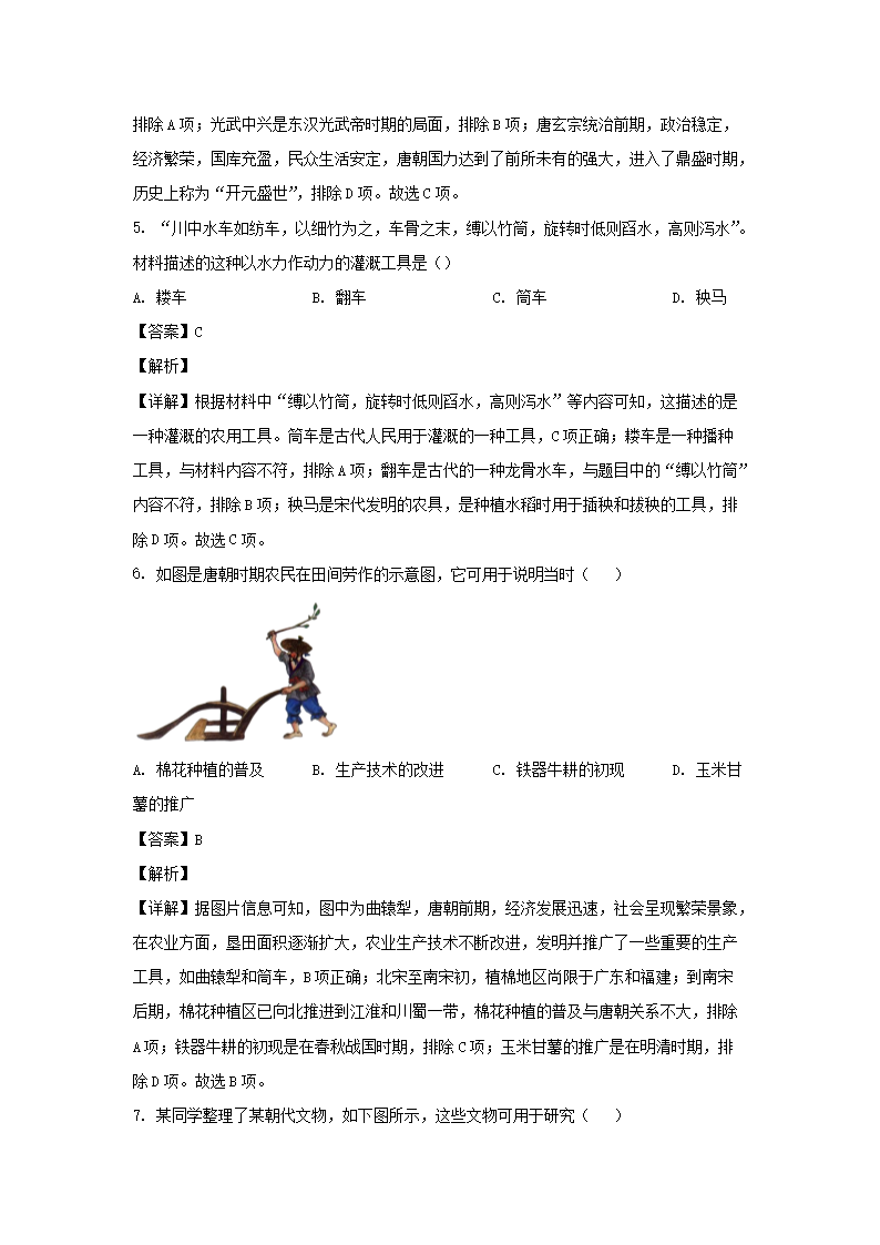 【文档雅博app官网登录入口限时优惠