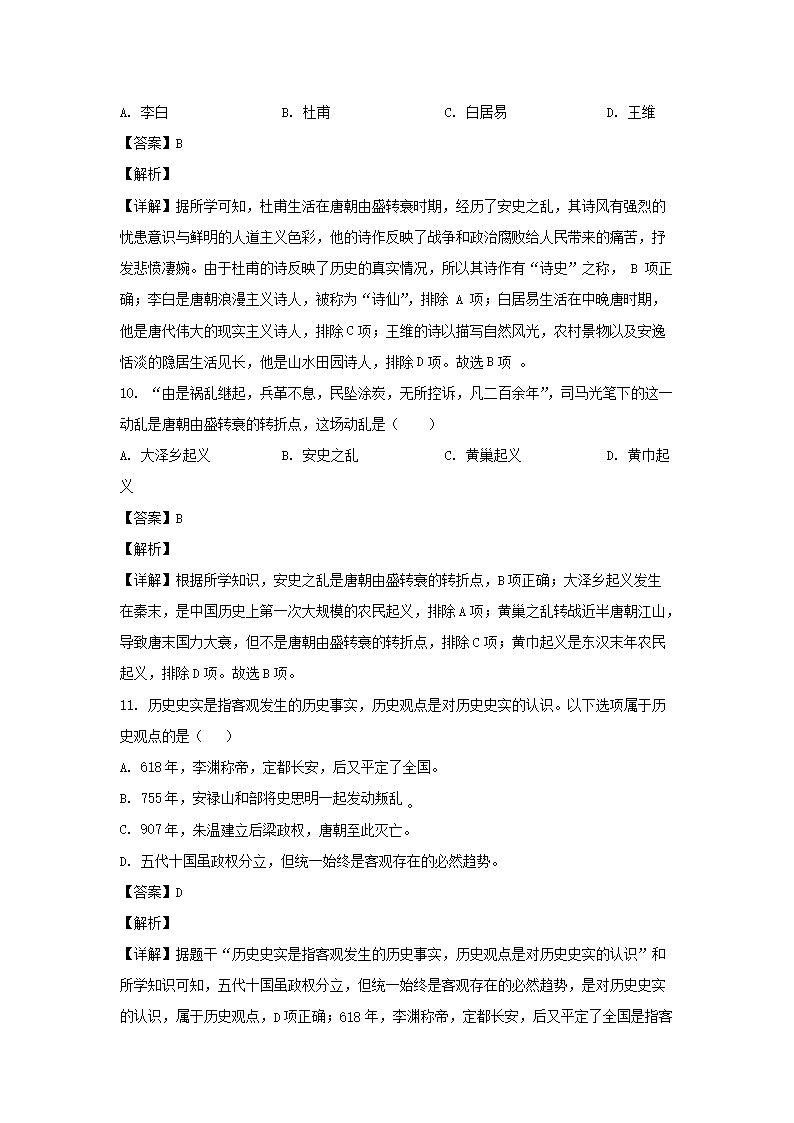 前五页预览如下