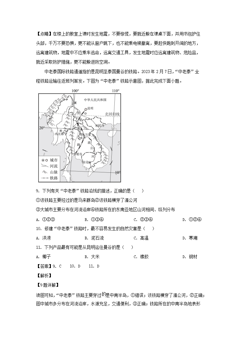 同题参见前五页预览如下