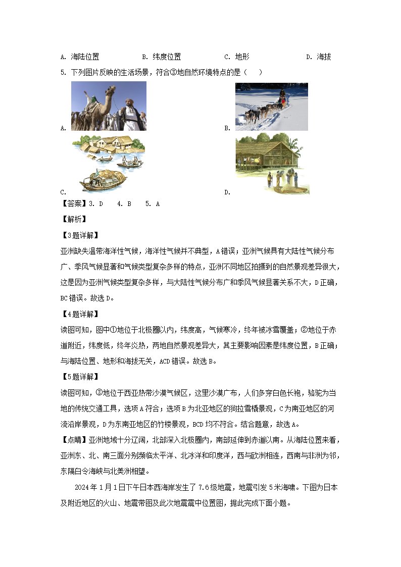 【文档雅博app下载入口使用方法】 
