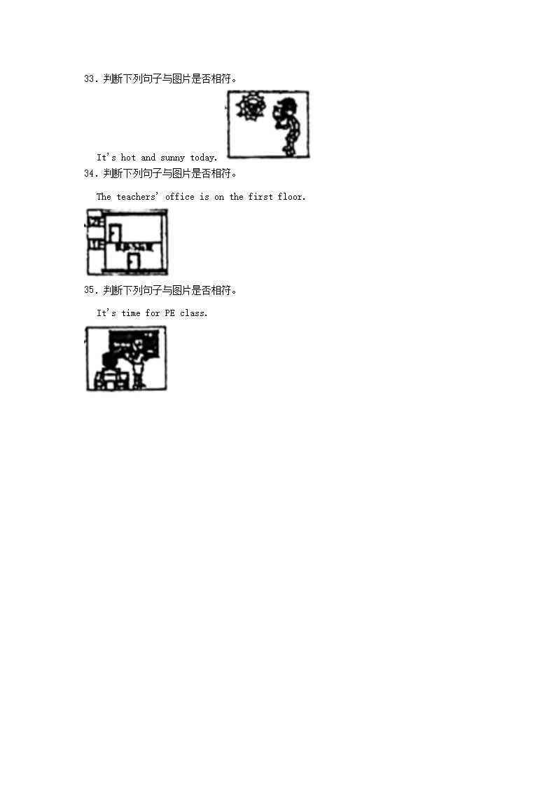 同题参见前五页预览如下